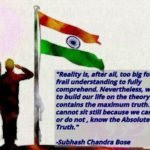 Subhas Chandra Bose Freedom Quotes