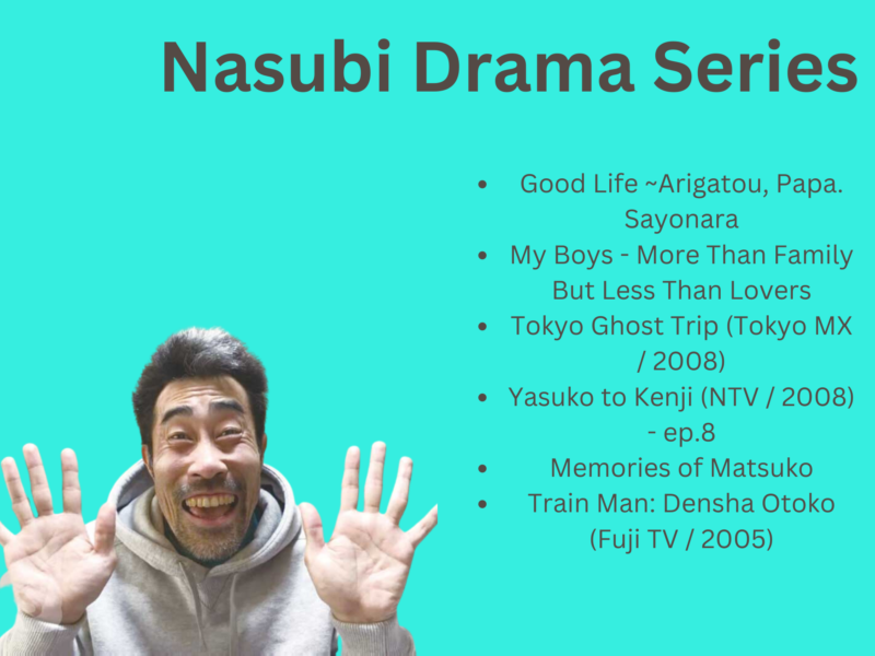 nasubi-tv-series