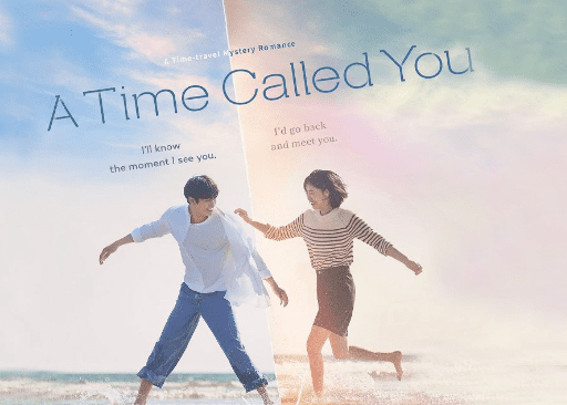 A Time Called You (2023)